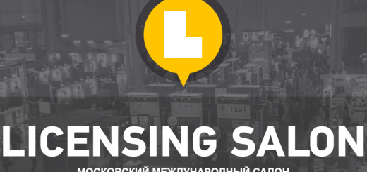 На международном салоне Licensing Salon прошло выступление Алексея Александрова