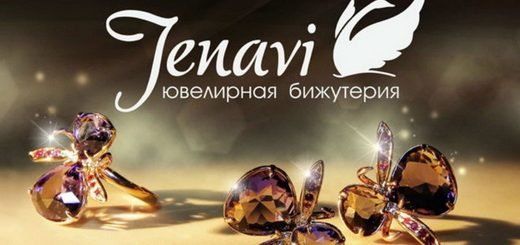 Ювелирный арбитраж. Кремлевский поставщик бижутерии Jenavi рискует лишиться своего товарного знака