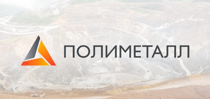 Совет директоров Polymetal избрал двух новых членов