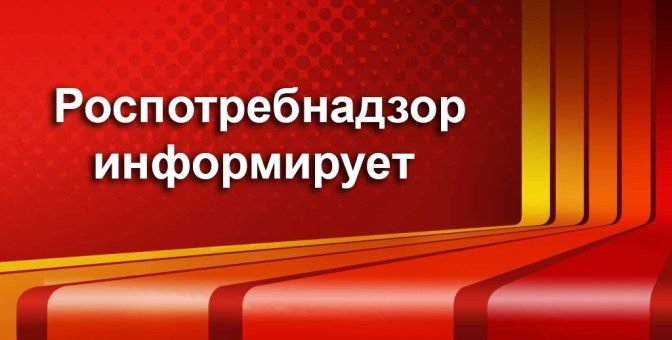 Роспотребнадзор рассказал, на что обратить внимание при покупке ювелирных изделий онлайн