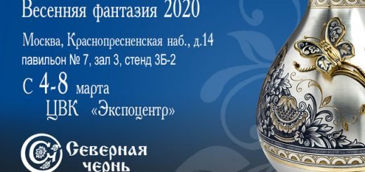 ЛАДЬЯ. Весенняя фантазия 2020.