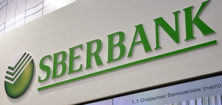 Как в Сбербанке вкладывать деньги в золото