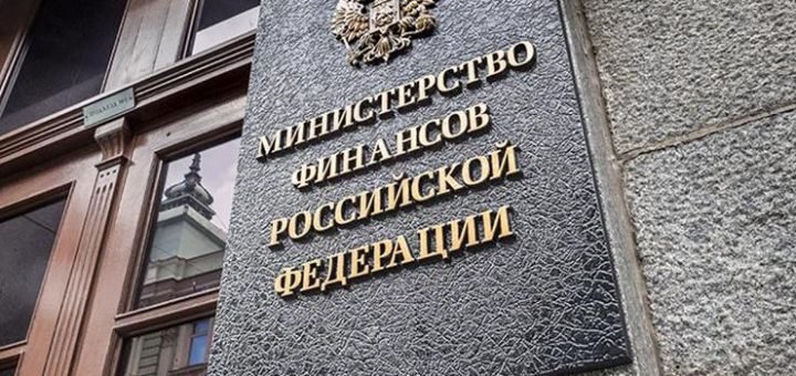 Минфин предложил включить ювелирную отрасль в перечень наиболее пострадавших от эпидемии