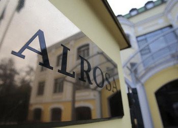 "Алроса" в I полугодии снизила прибыль по МСФО в 11,3 раза