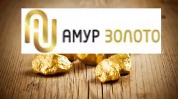 Kopy Goldfields закрыла сделку по покупке "Амур Золота"