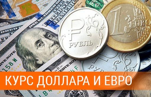 Что будет с долларом и евро: прогноз аналитиков на сентябрь 2020