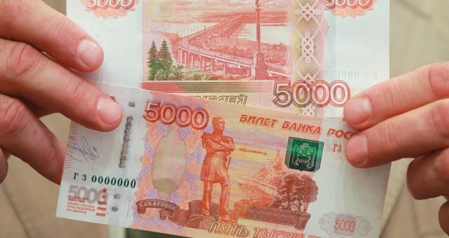 Как распознать фальшивую купюру в 5000 рублей?