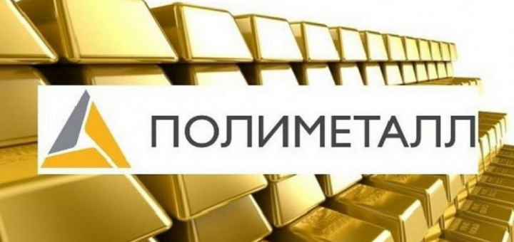 Новость о продаже 4% Polymetal обрушила котировки компании на "Мосбирже"