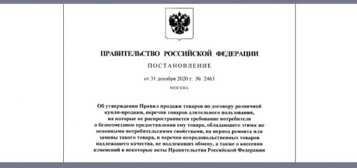 Утверждены новые правила торговли: ювелирные изделия могут вернуть при онлайн продаже